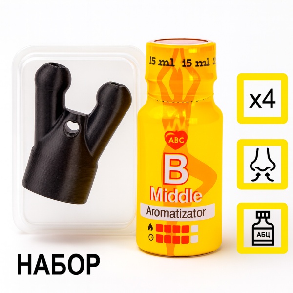 Купить Дышалка + Первый B 15 мл с  эффектом действия, в Хабаровске, цена: 1 999 ₽