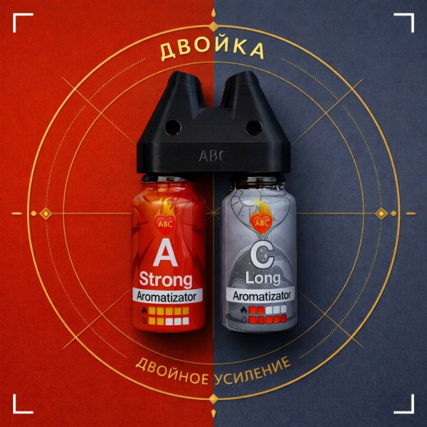 Купить Двойка Сильный А15 мл + Долгий Ц 15 мл с Сильный и долгий эффектом действия, в Хабаровске, цена: 2 650 ₽